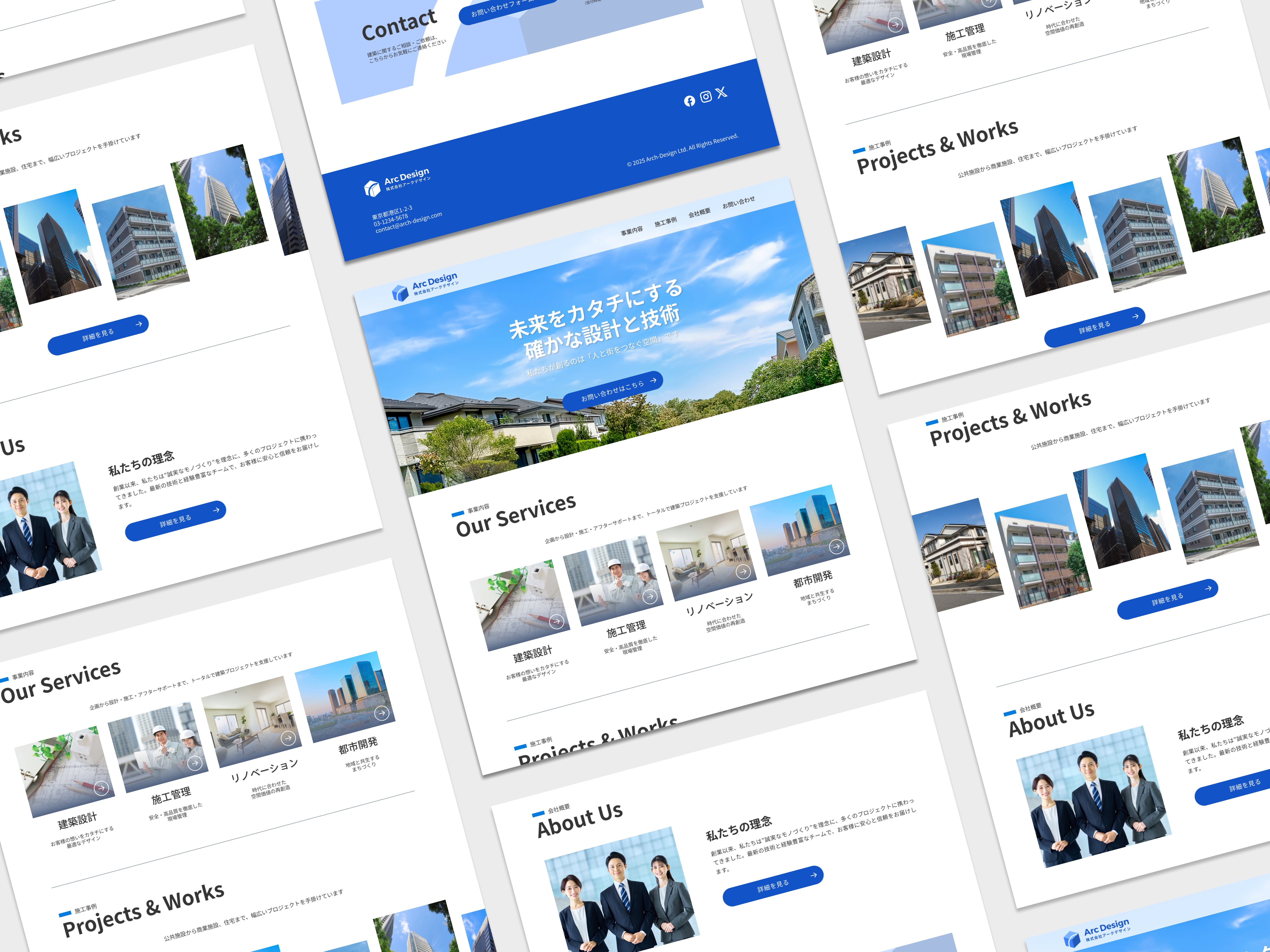 PCデザインダイジェスト