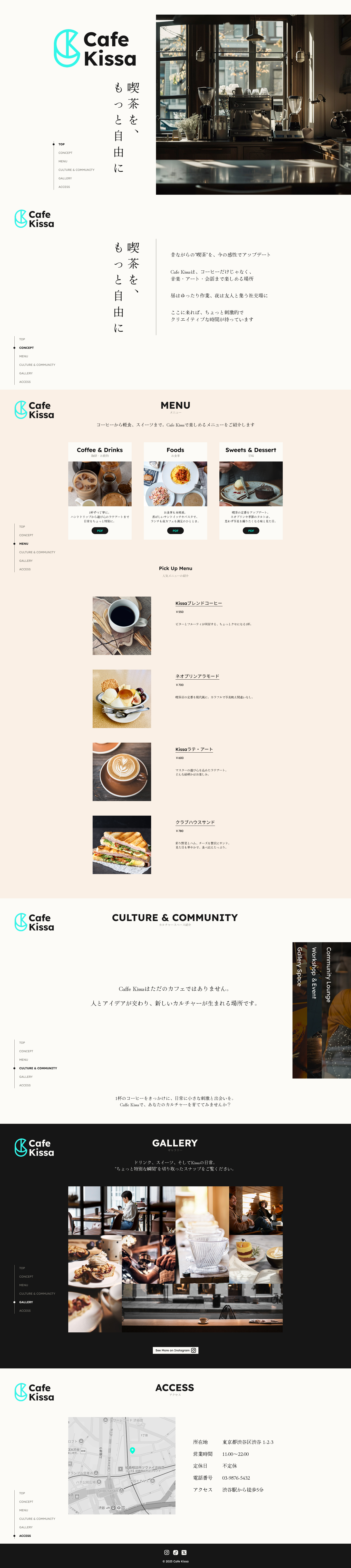 PCデザイン全体