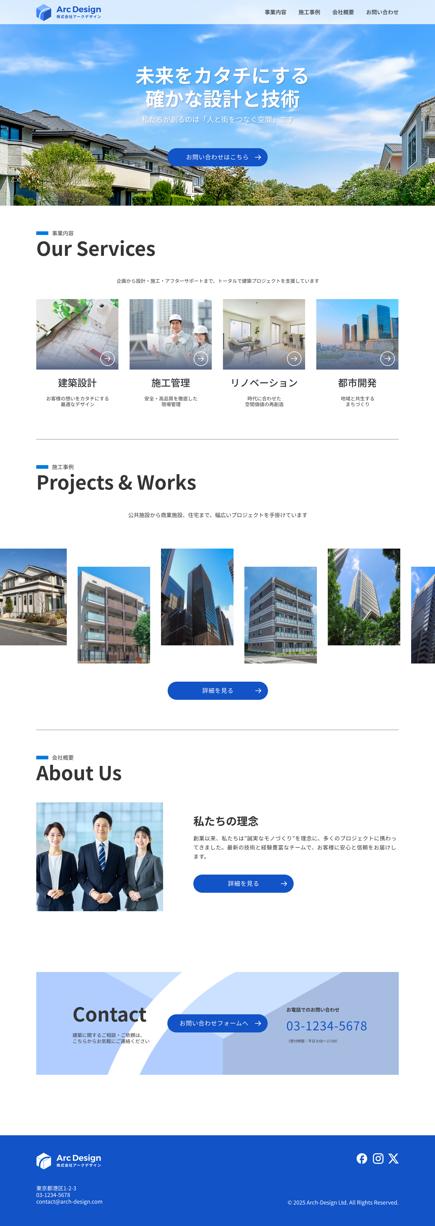 PCデザイン全体