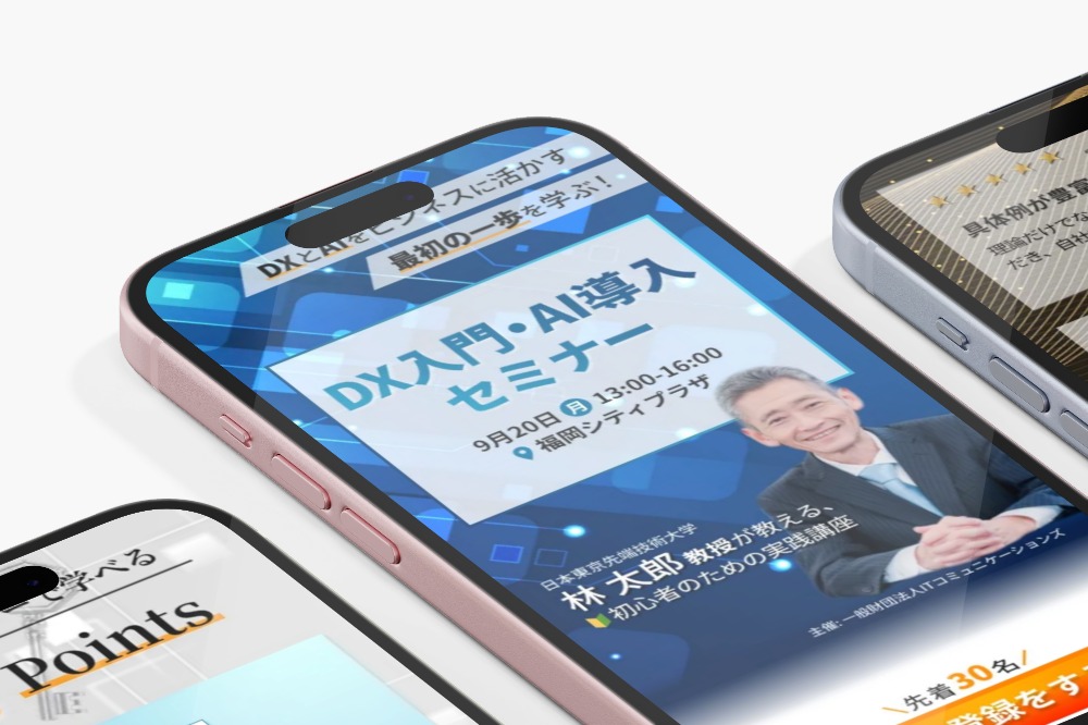 サムネイル画像