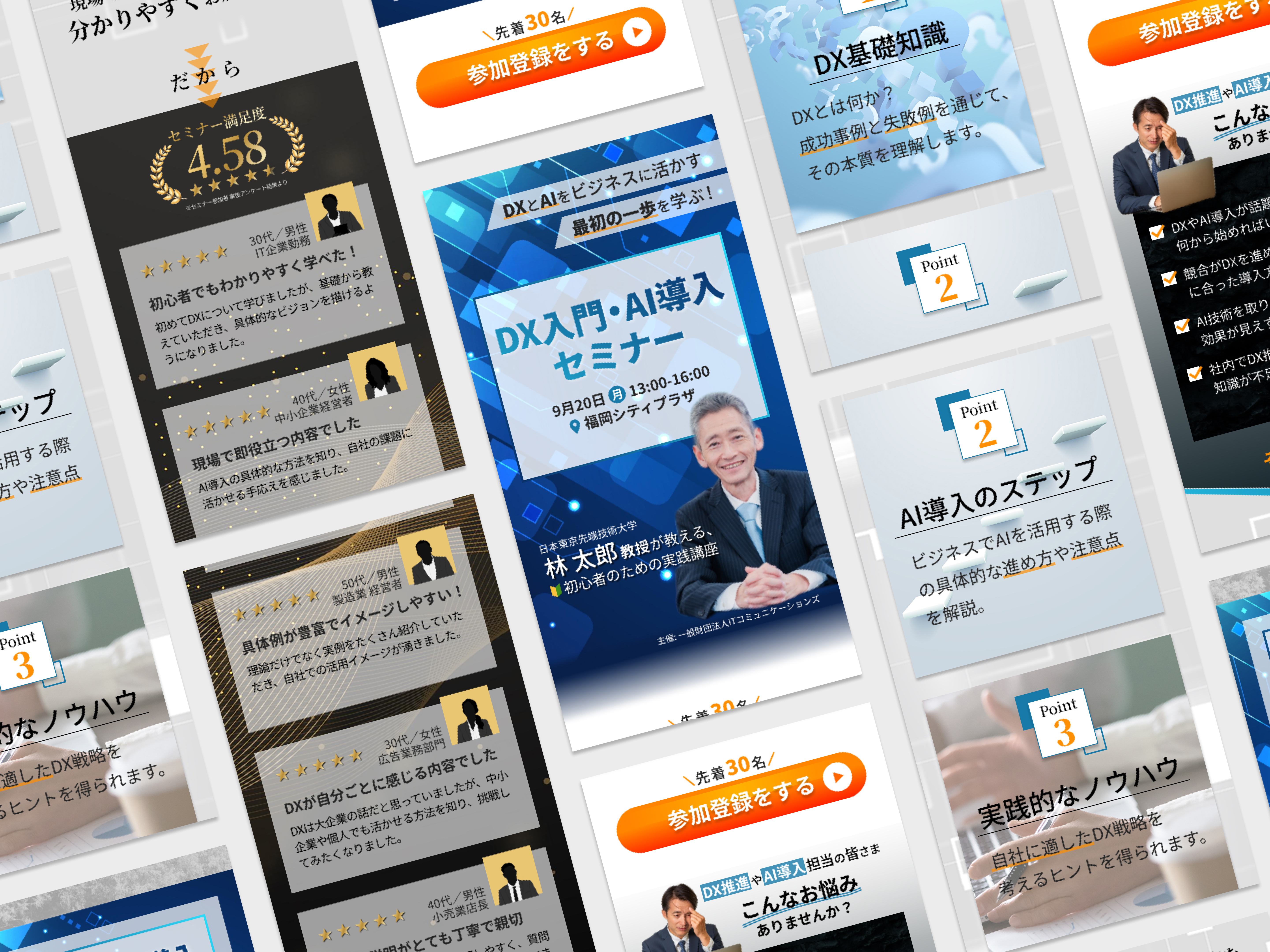 PCデザインダイジェスト