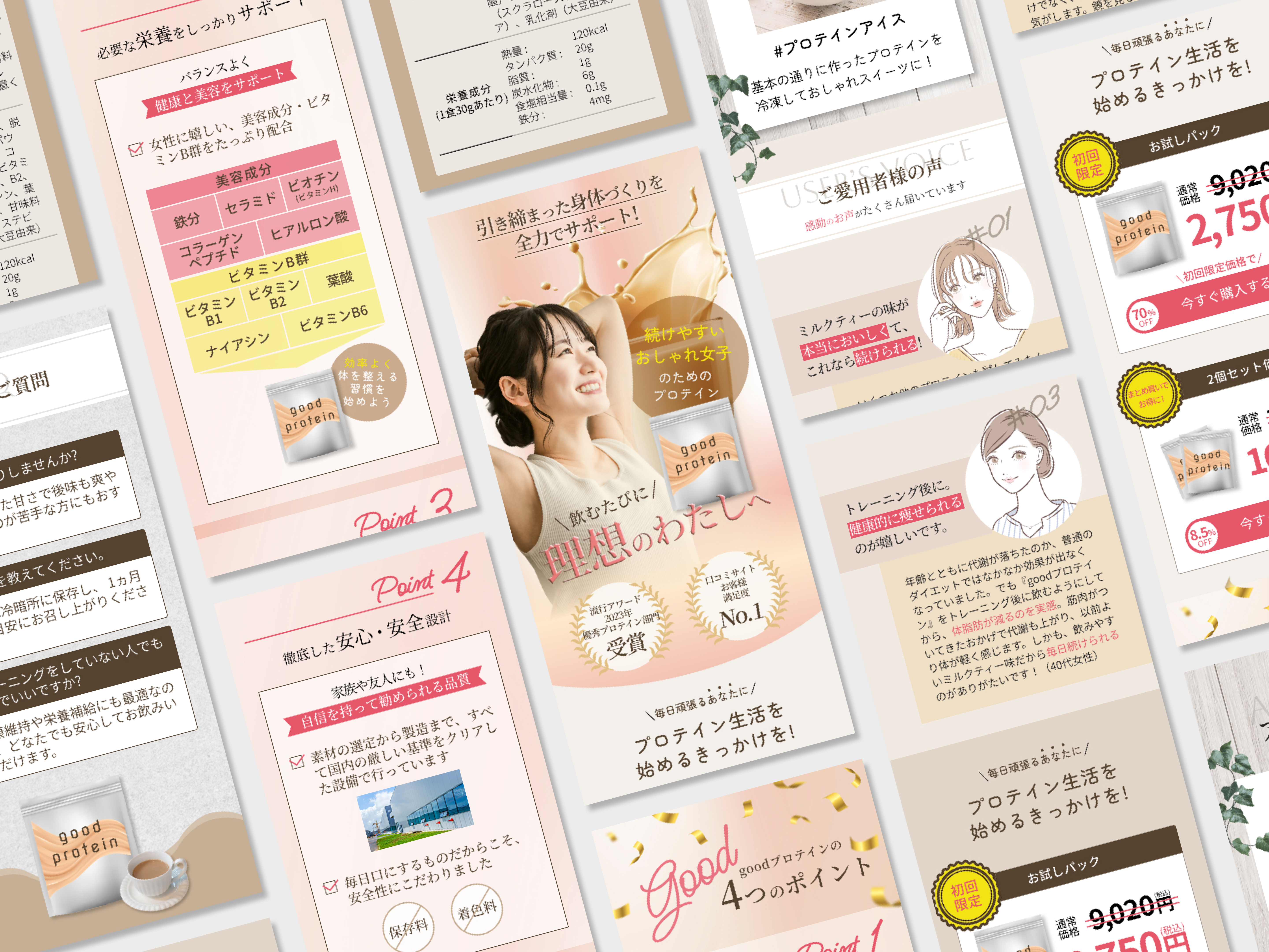 PCデザインダイジェスト