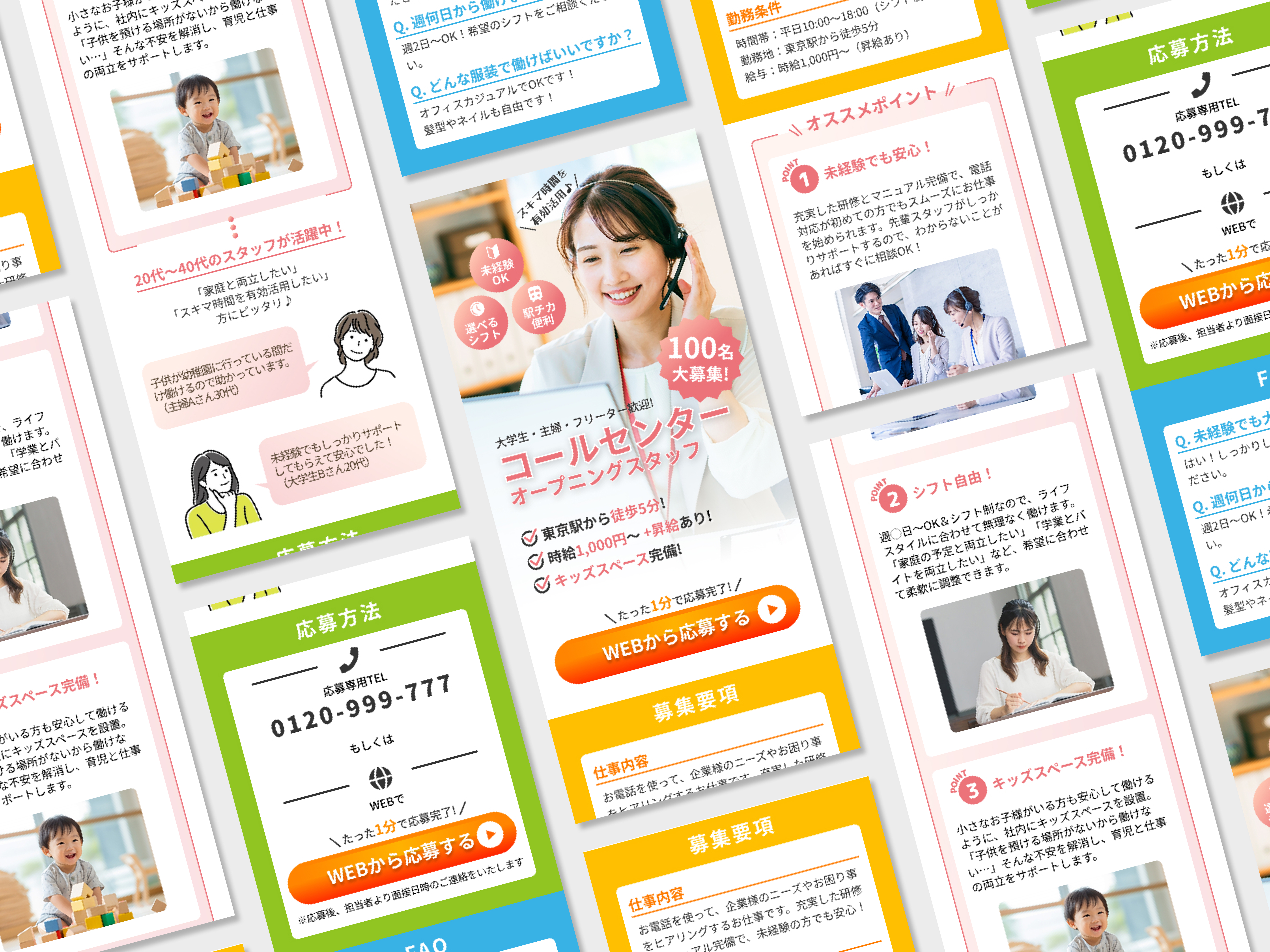 PCデザインダイジェスト