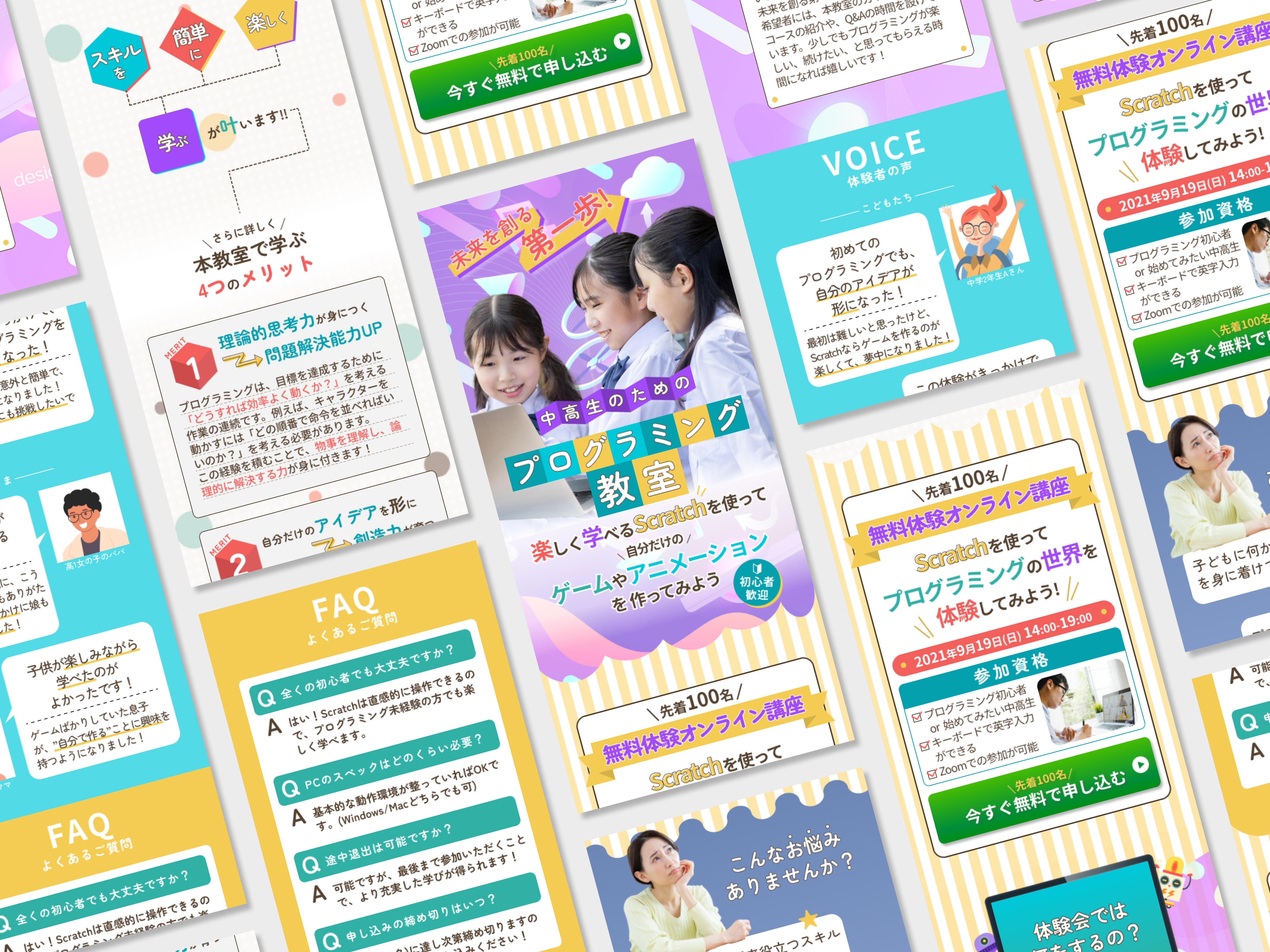 PCデザインダイジェスト