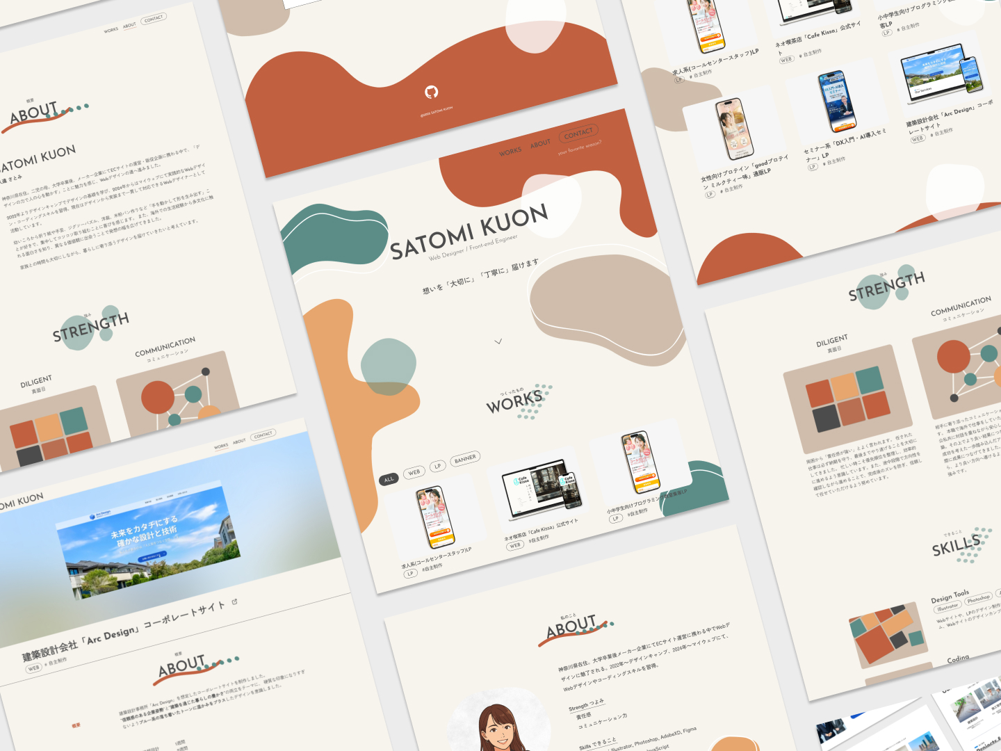 PCデザインダイジェスト