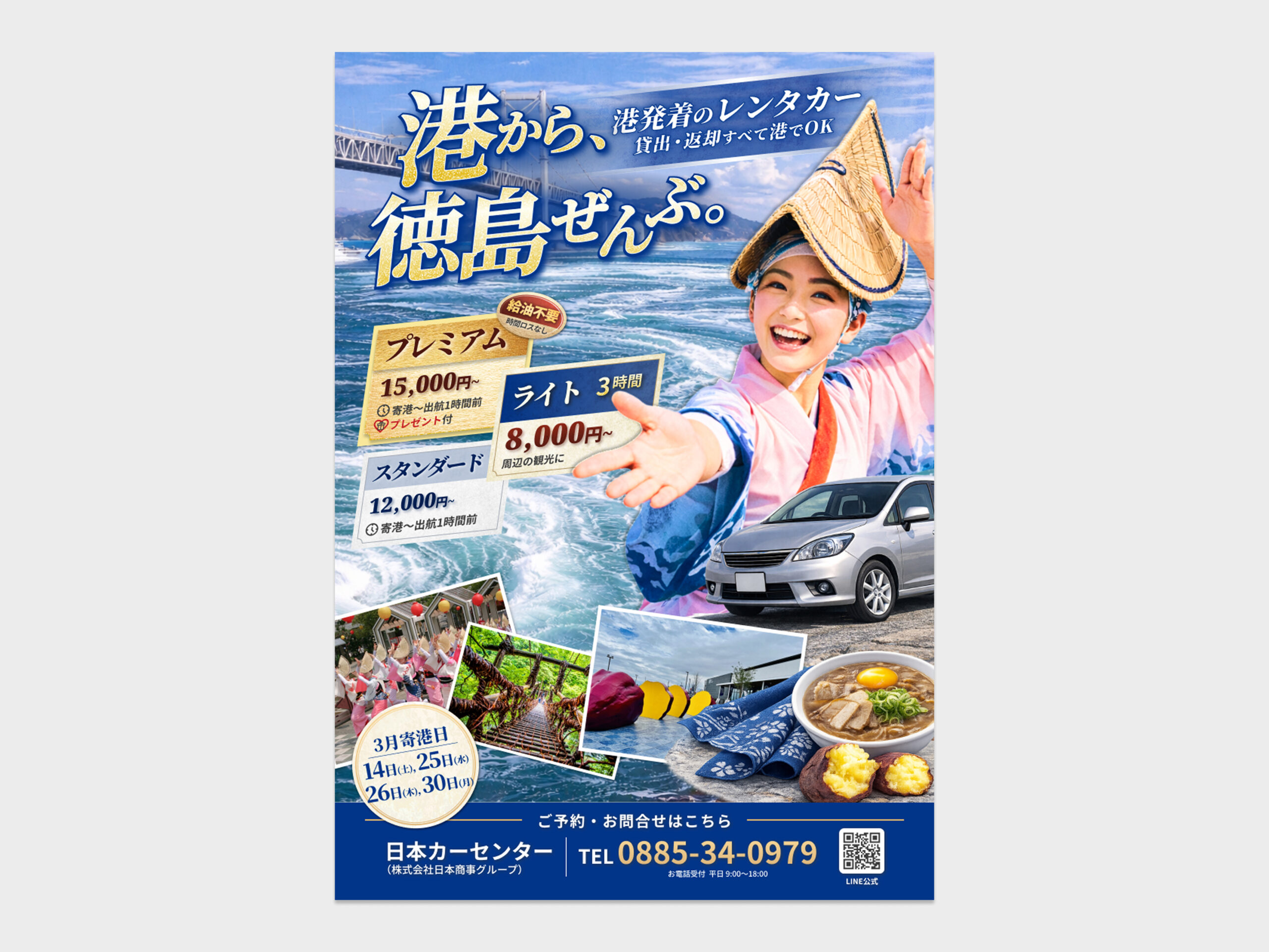 PCデザイン全体